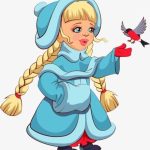 Аватар (Катя)