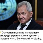 Енгероват
